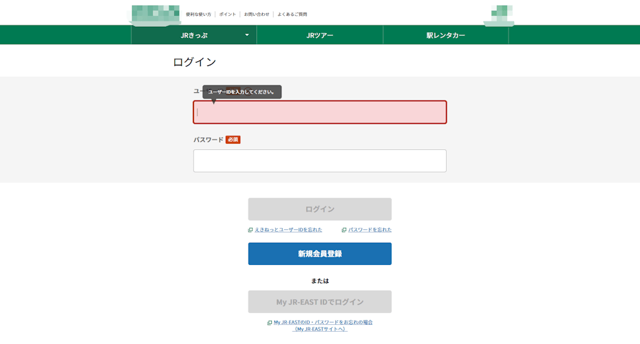 UC Cardのフィッシングサイト